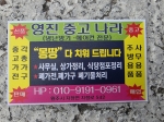 유품정리