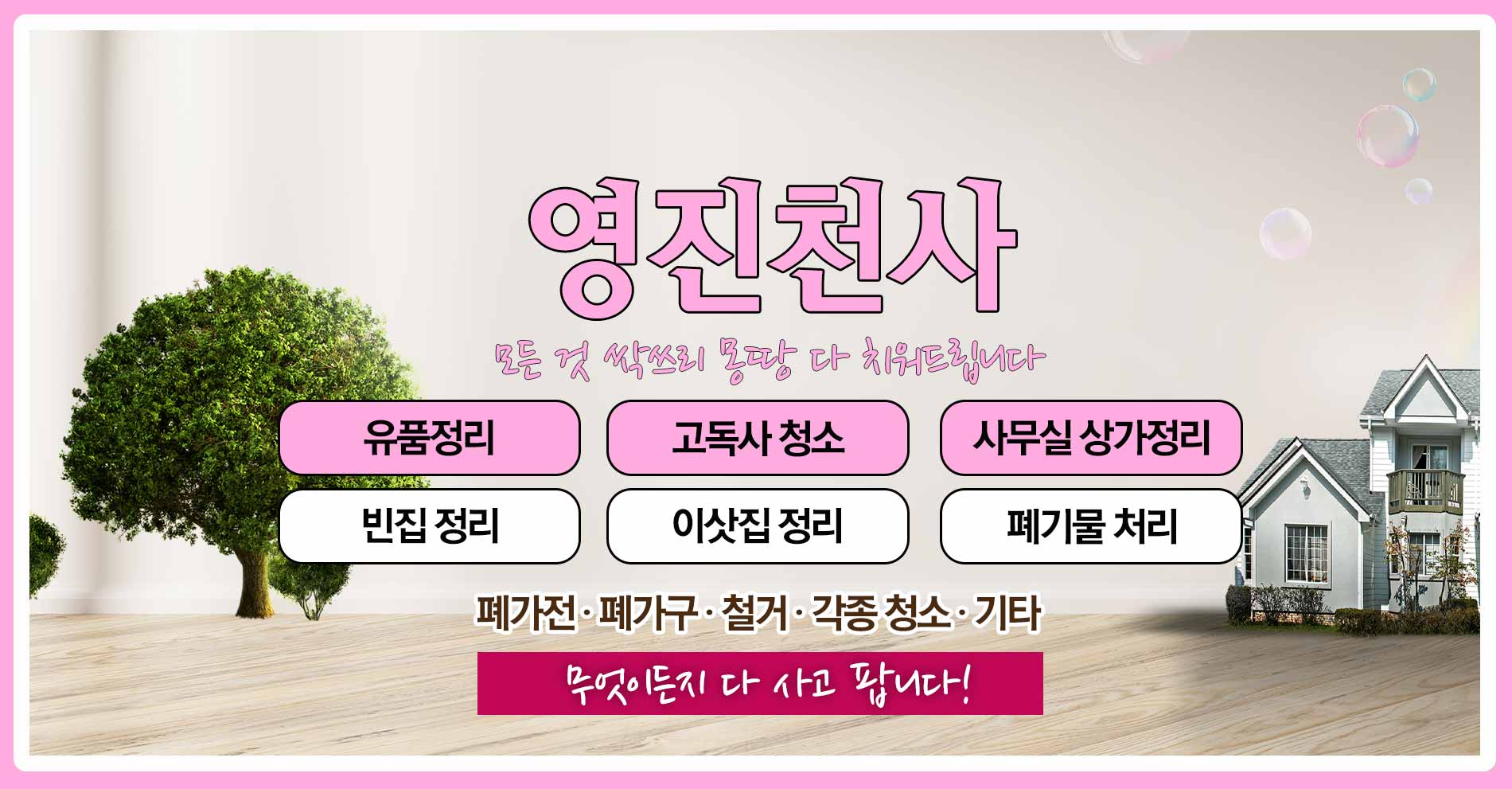 슬라이드 이미지01